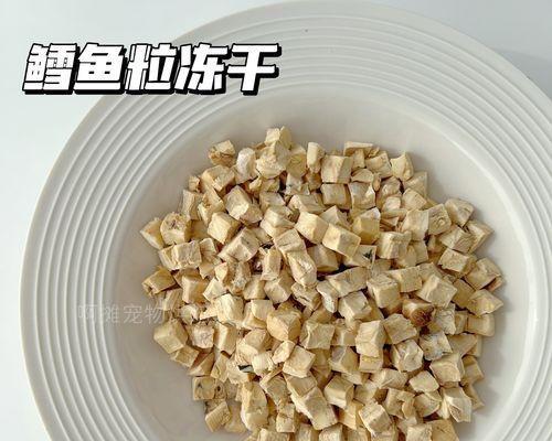 如何制作鳕鱼片冻干猫粮？
