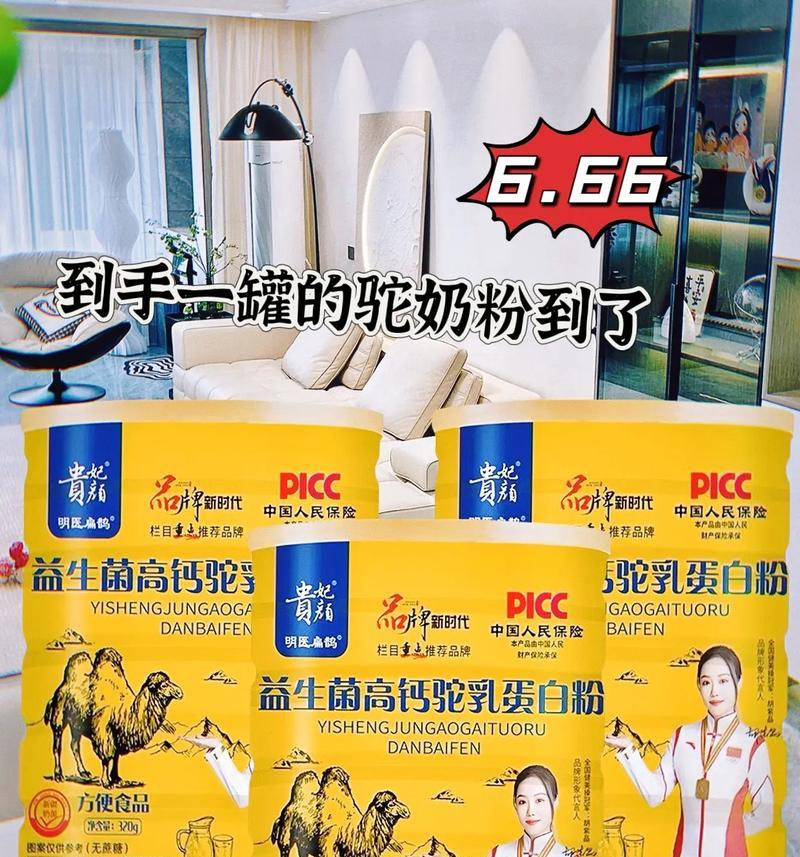 小孩拉羊驼便便应该吃什么药？