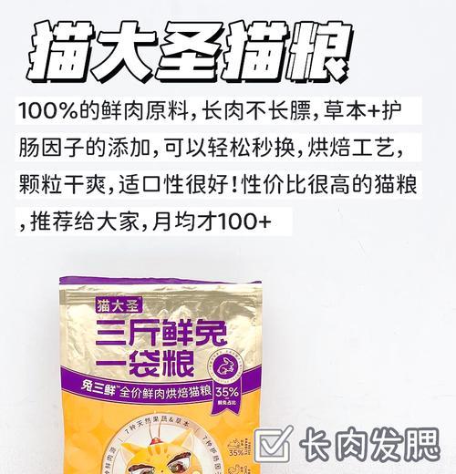 布偶猫心脏健康猫粮的喂食建议？