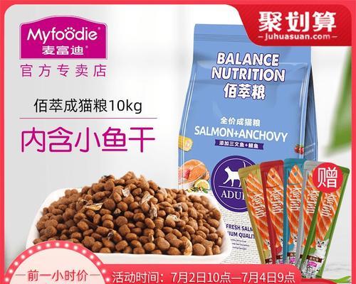 最贵的流浪猫猫粮品牌有哪些？