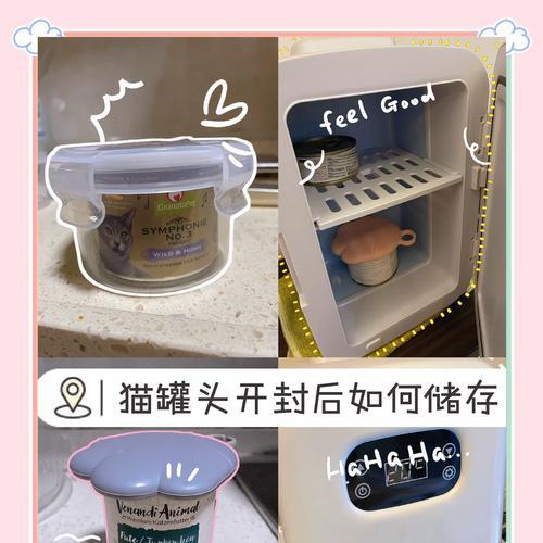 猫粮开封后如何正确封闭保存？