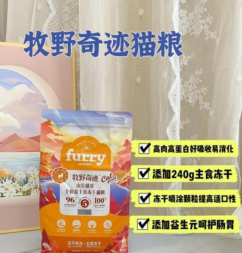 猫粮开封后如何正确封闭保存？