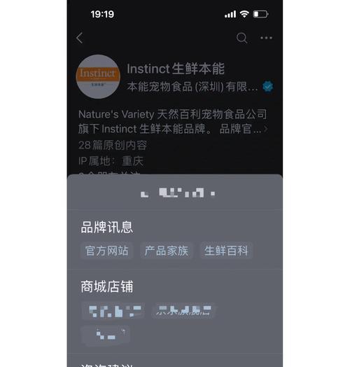 如何鉴别猫咪猫粮的真伪？购买猫粮时应如何避免假货？