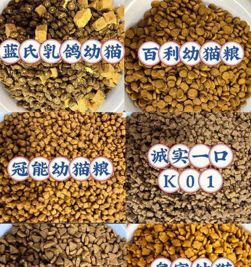 猫粮有像红豆颗粒的吗是什么？这种猫粮的成分有何特点？