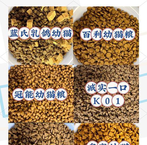 猫粮正装与繁育装有何不同？