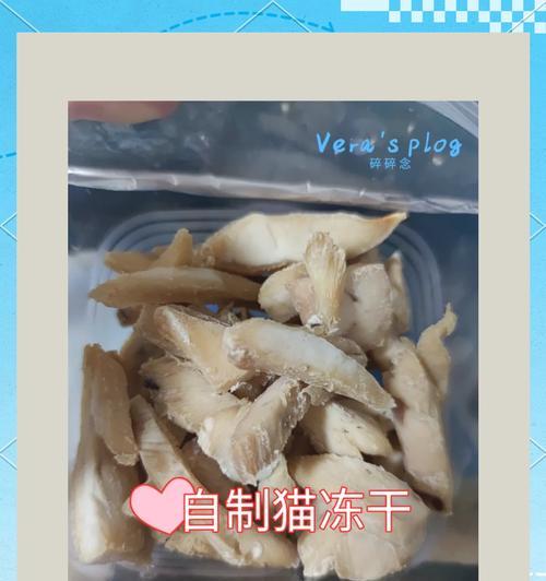 自制猫鸡肉松拌粮的步骤是什么？
