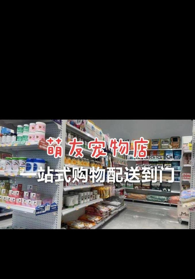 新鲜猫粮同城配送的费用标准是什么？