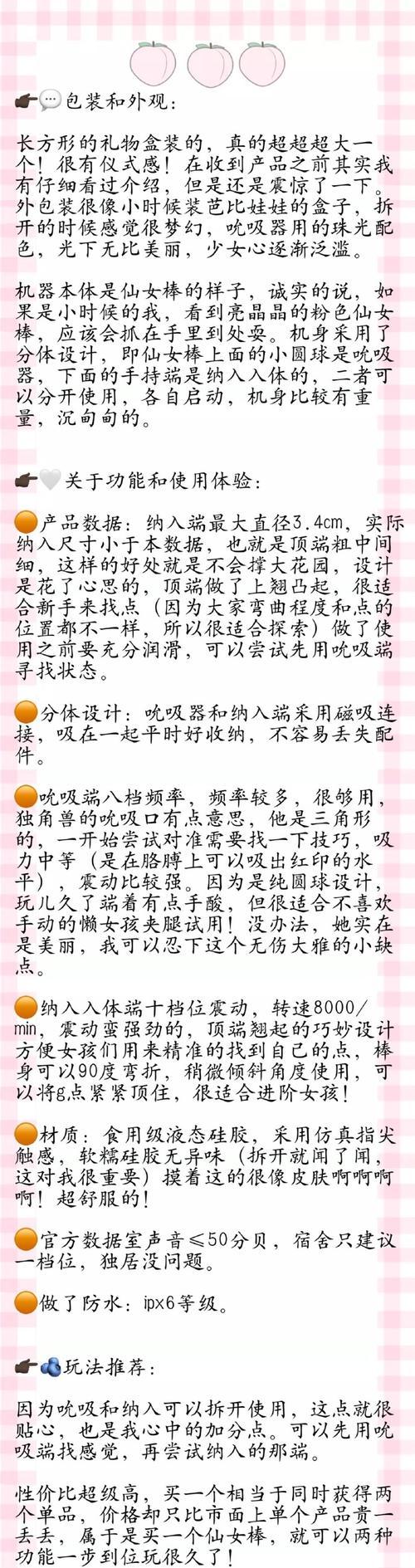 羊驼奶泡制方法有哪些？女生如何享受？