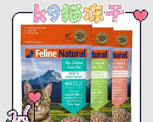 K9猫粮的分类和特点是什么？