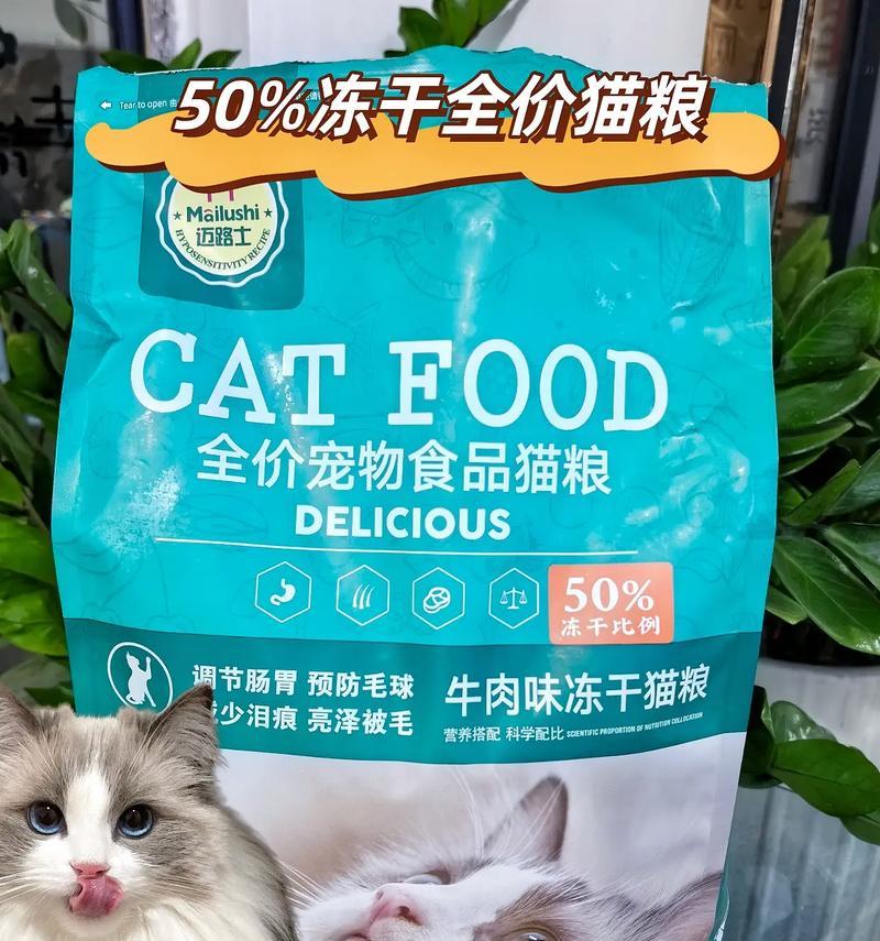 成猫小包装猫粮有何特别之处？