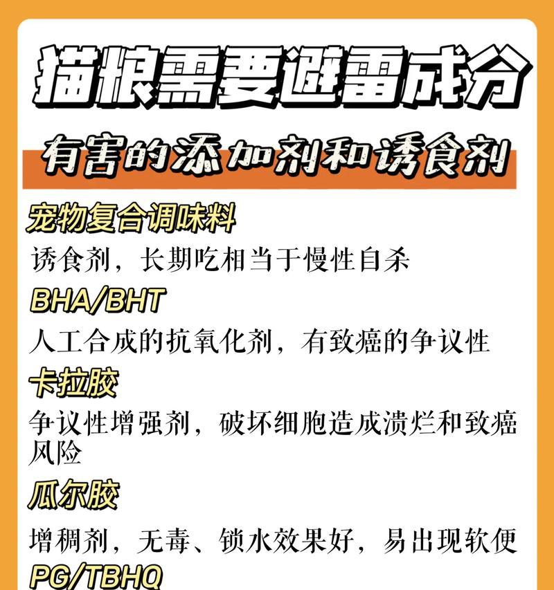致命公司猫粮的正确使用方法是什么？使用中应注意什么？