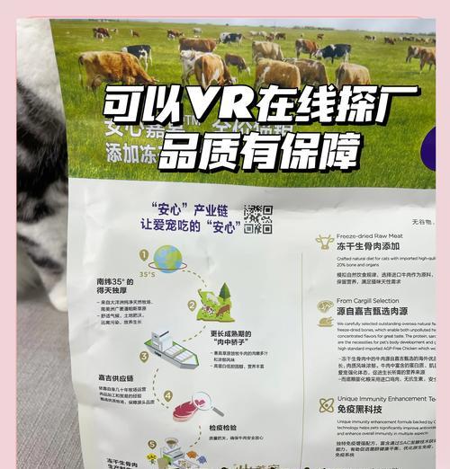 致命公司猫粮的正确使用方法是什么？使用中应注意什么？