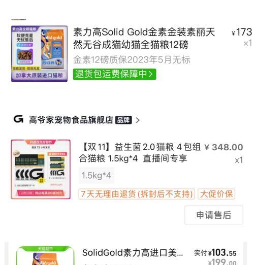 进口猫粮如何改善猫咪软便问题？