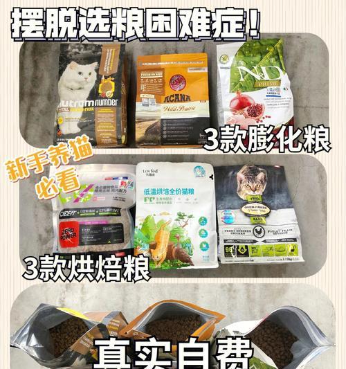 猫粮开封后应如何正确食用？有哪些保存方法？