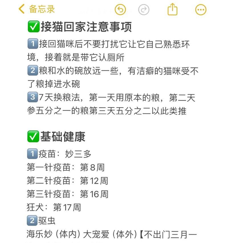 不给猫碗里放粮是否可行？这样做有什么后果？