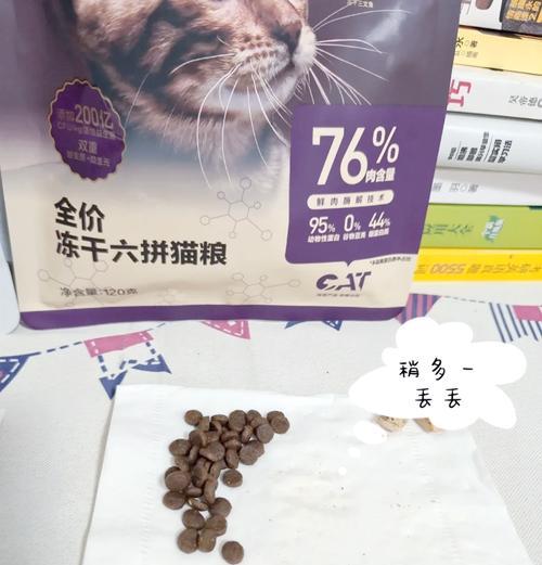 成猫猫粮为何能减少猫咪体味？