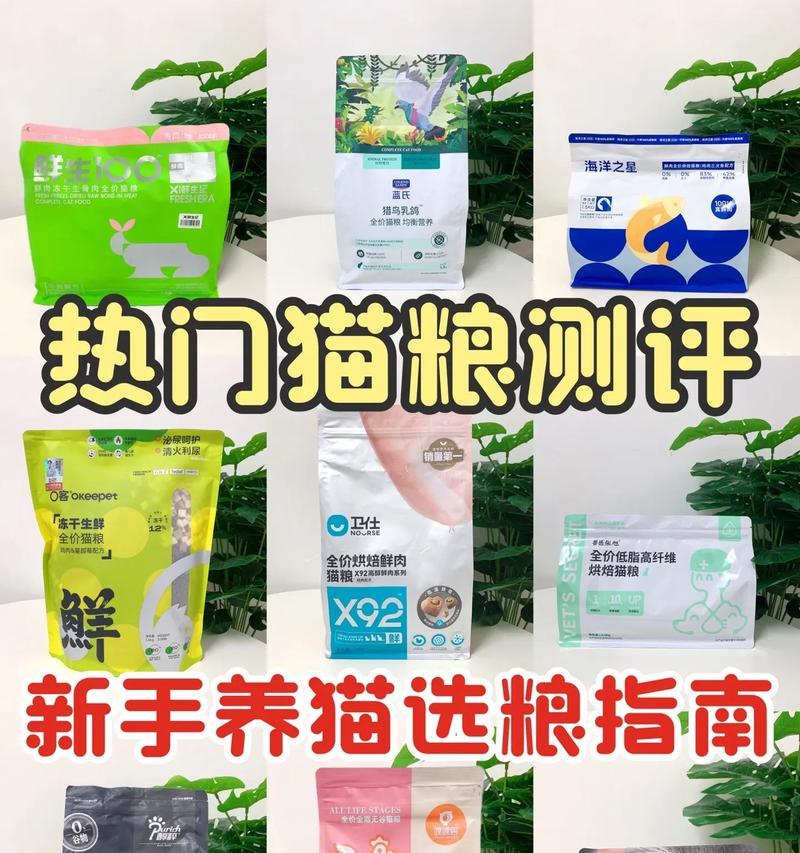 扬子测评的猫粮效果如何？值得购买吗？