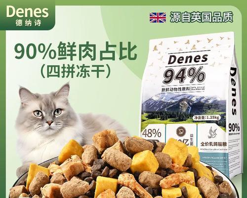 denes猫粮属于什么档次？适合什么类型的猫咪？