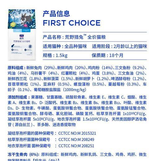 猫粮干燥剂哪种更有效？如何选择合适的猫粮干燥剂？