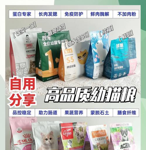 小猫妹猫粮推荐适合的类型？