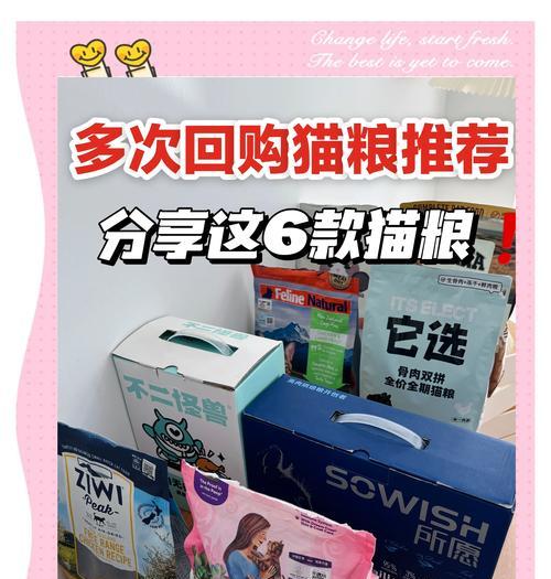 小猫妹猫粮推荐适合的类型？