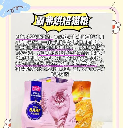 蓝猫购买猫粮有什么技巧？如何选择适合蓝猫的猫粮？