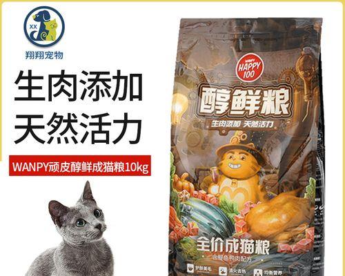 凌采露华猫粮的口碑如何？适合哪些猫咪？