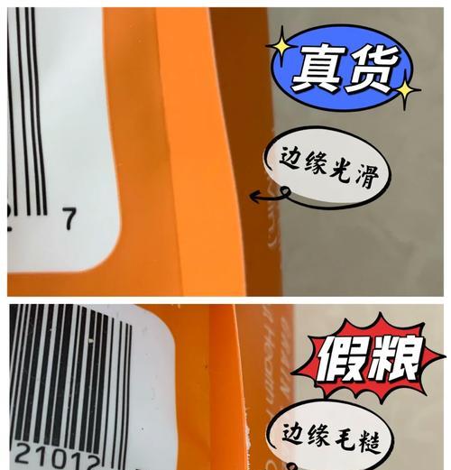 猫为了讨好主人吃猫粮怎么办？如何判断猫粮的真假？