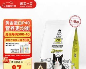 含有鸡鱼蛋黄的猫粮具体名称是什么？