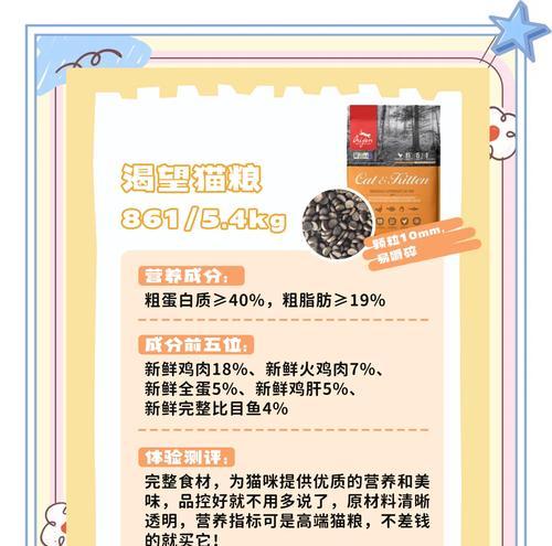 猫咪拉血时应选择哪种猫粮？