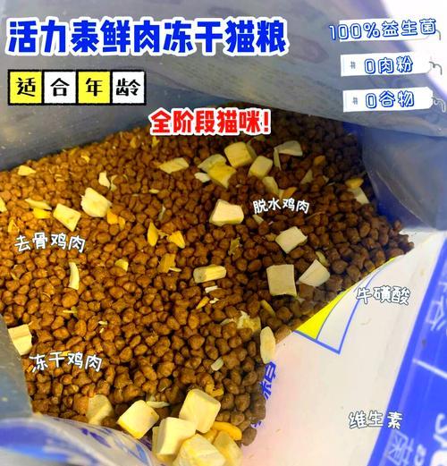 猫舍半价换猫粮怎么办啊？如何处理这种情况？
