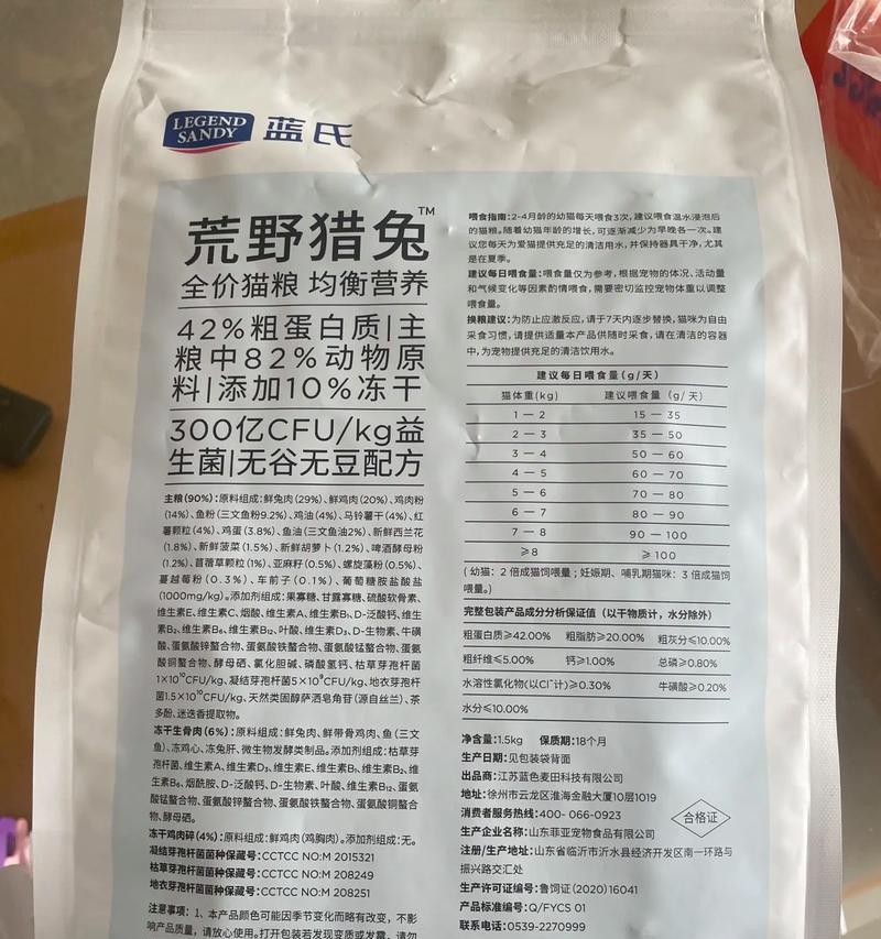 蓝猫吃什么牌子的猫粮比较好？推荐与选择指南是什么？