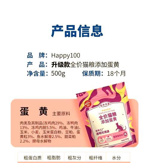 救助流浪猫时应该喂什么猫粮？如何选择适合救助猫的猫粮？