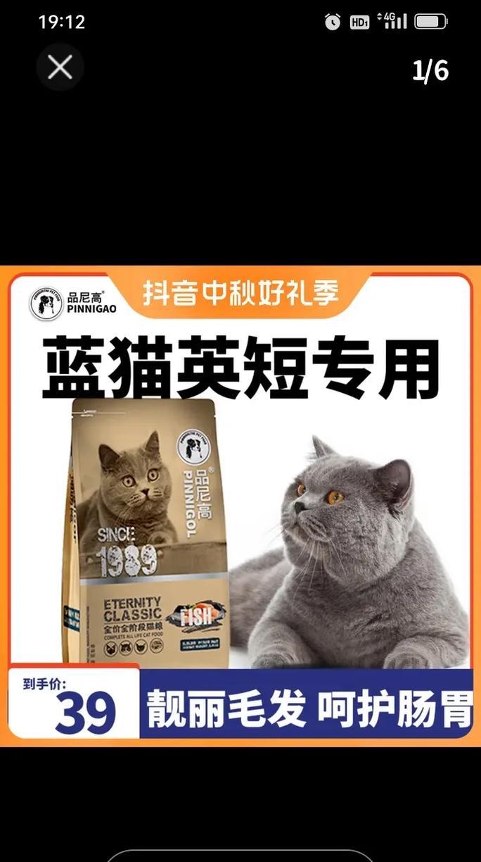 适合蓝猫心脏的猫粮推荐？