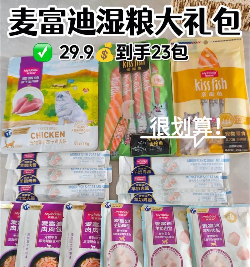 猫湿粮为何那么香？湿粮的香味对猫有何吸引力？