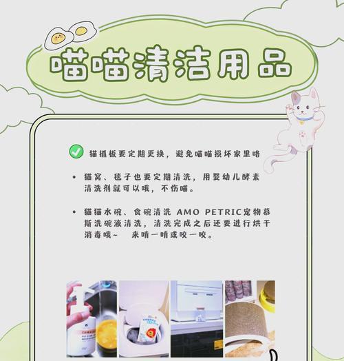 自动猫碗清洁方法是什么？如何保持卫生？