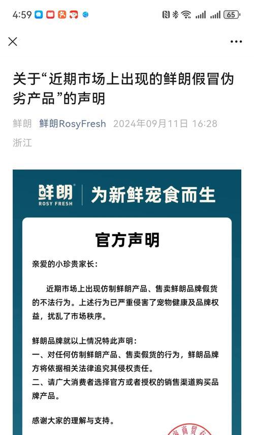如何辨别猫粮的真伪？假猫粮有哪些特征？