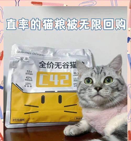 霸迈猫粮的质量如何？用户对其评价如何？