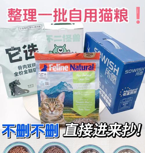 哪些猫粮会导致猫咪肥胖？如何选择不易致胖的猫粮？