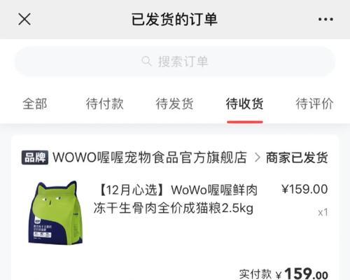 猫粮订单发货后如何申请退款？需要什么条件？