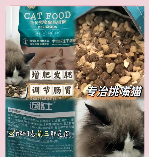 和牛猫粮的品质如何？