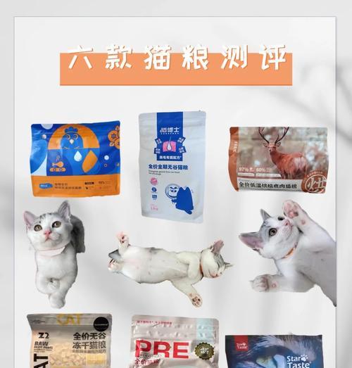 猫粮导致猫咪长肉不长毛是什么原因？如何选择合适的猫粮？