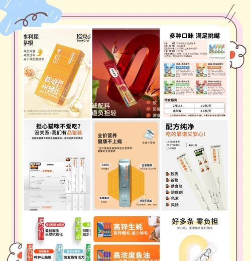 猫粮猫条分享怎么做？分享过程中需要注意什么？