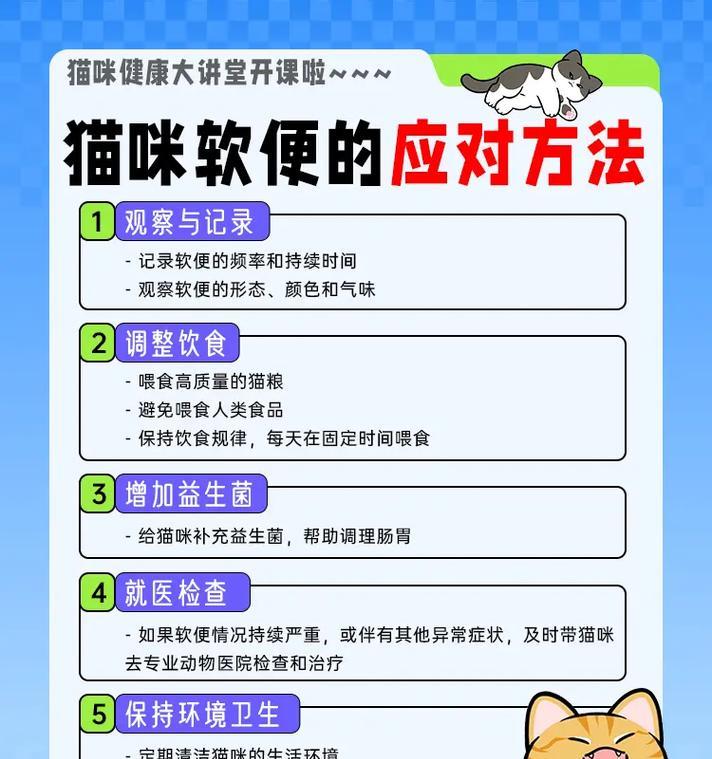 猫吃猫粮后猫屎臭怎么办？有没有好的解决方法？