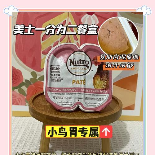 皮蛋猫粮罐头的简单美味做法是什么？