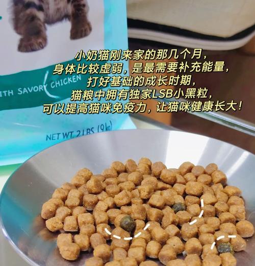猫粮中含有的乳钙有何作用？对猫咪健康有何影响？