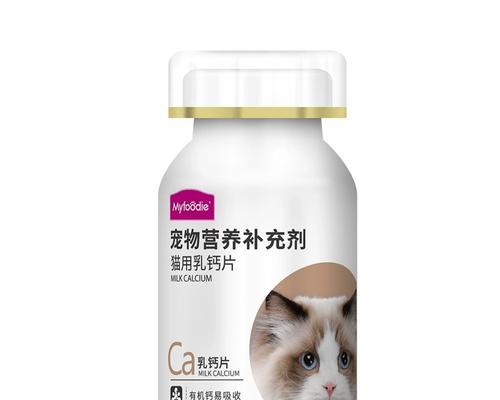 猫粮中含有的乳钙有何作用？对猫咪健康有何影响？