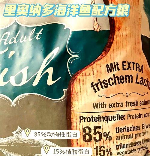 猫粮中含有的乳钙有何作用？对猫咪健康有何影响？