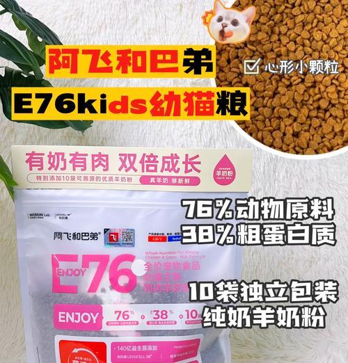 检测猫咪智商的猫粮软件是什么？如何通过软件选择合适的猫粮？