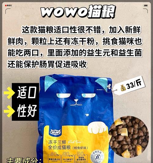猫粮含防腐剂对猫咪有害吗？如何处理这种情况？